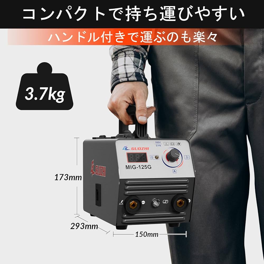 半自動溶接機　GZ GUOZHI MIG125 100v Amazon | GZ GUOZHI 溶接機 100v 半自動 125A アーク溶接